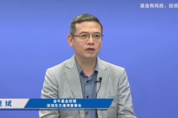 但斌如果大家不带偏见未来白酒依然会表现出色这次调整可能会持续到三季度或者年底