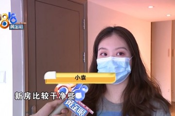 我爱我家提供合格报告租客自行检测结果超标