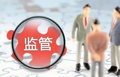 资本市场史上首次中办国办发文严打证券违法易会满深度解读